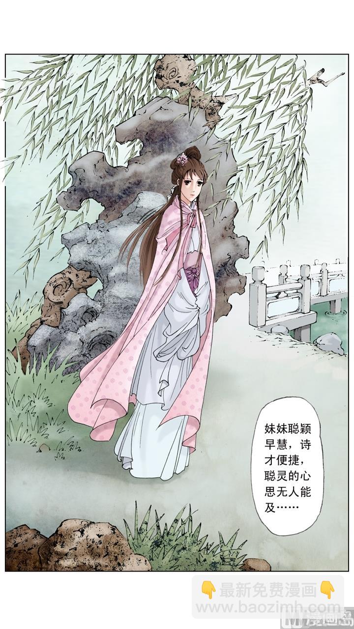 第244话-第244话