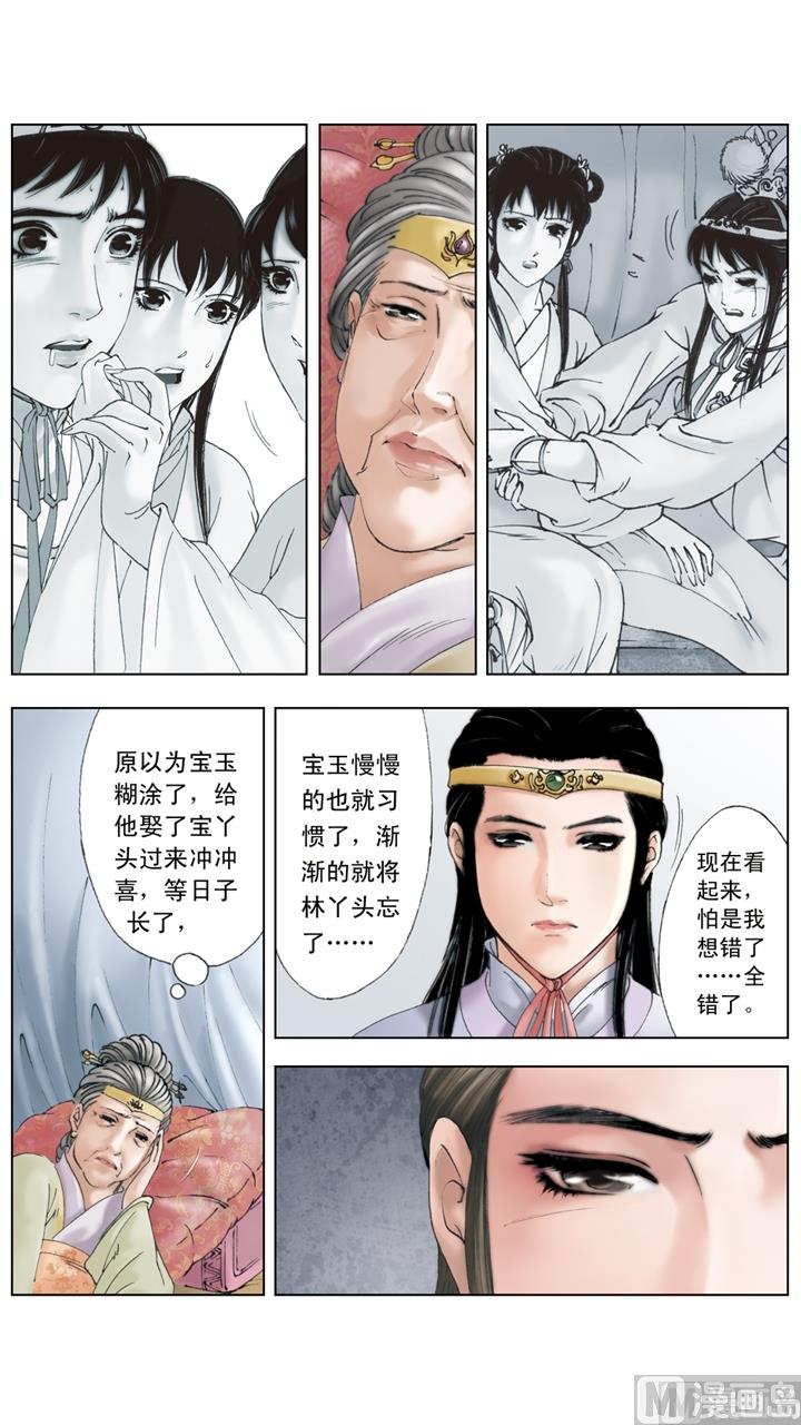 第246话-第246话