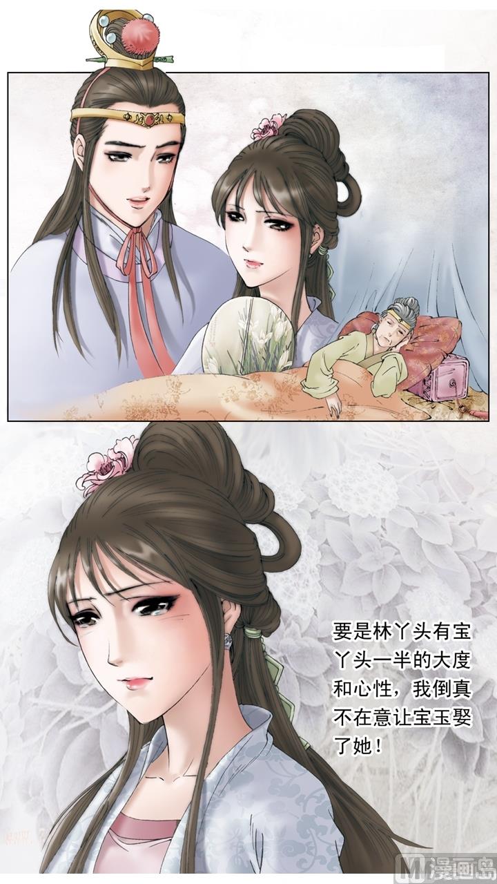 第246话-第246话