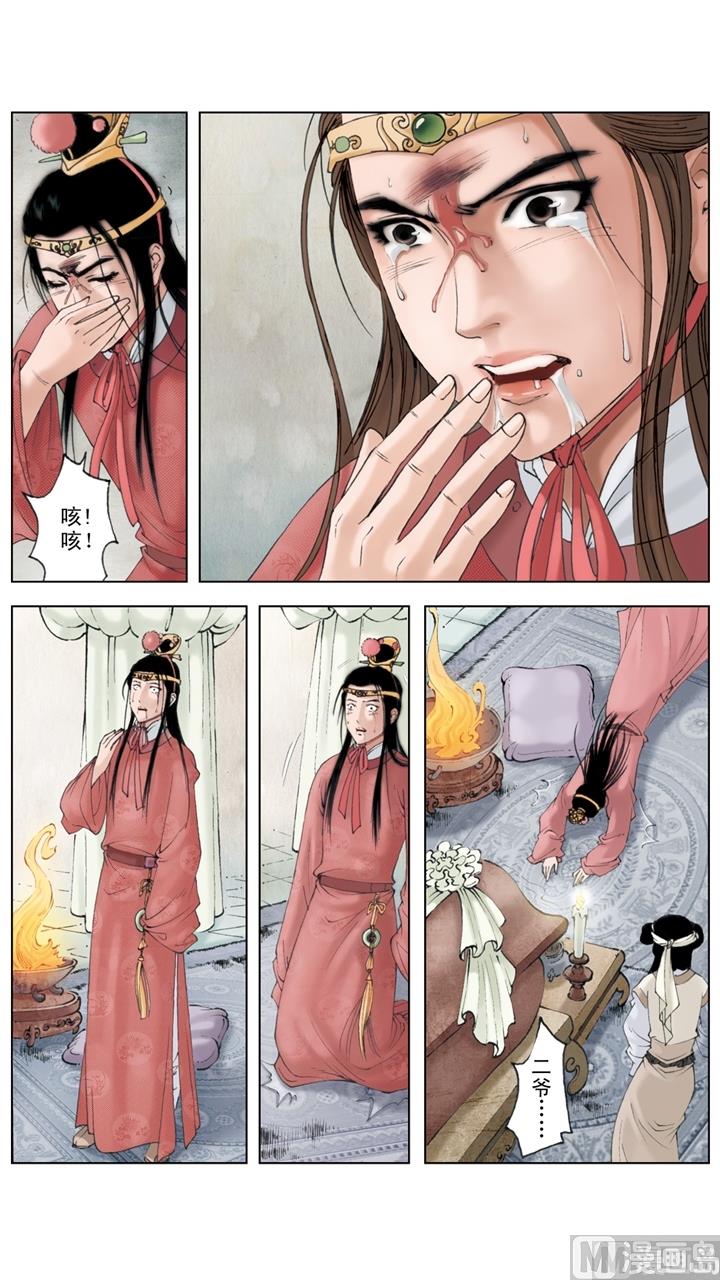 第246话-第246话