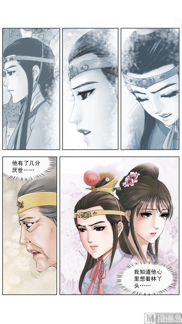 第246话-第246话