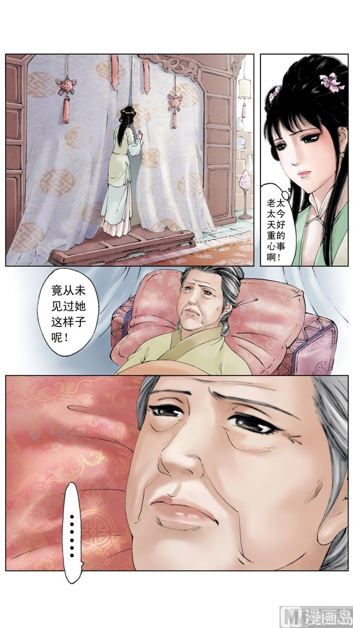 第246话-第246话