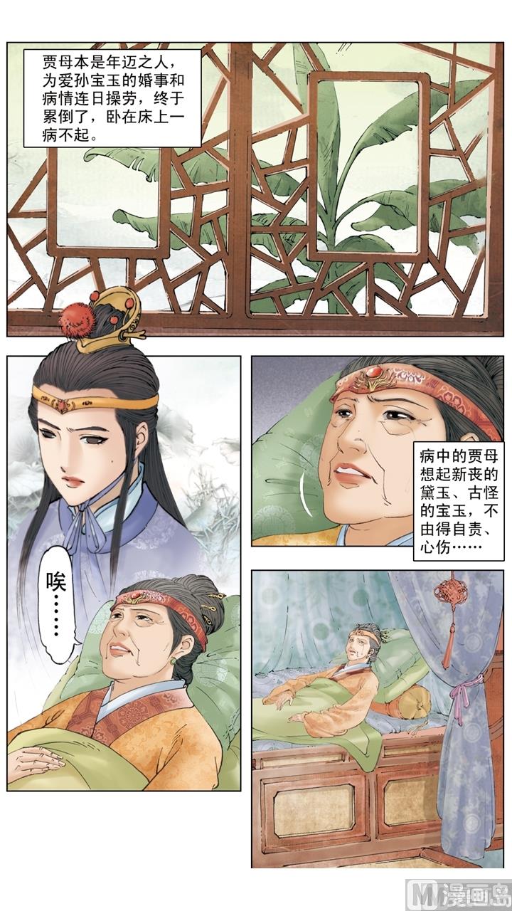 第248话-第248话
