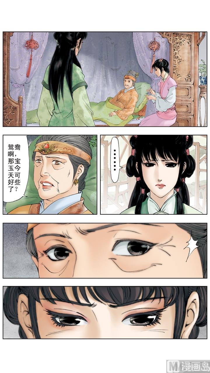 第248话-第248话