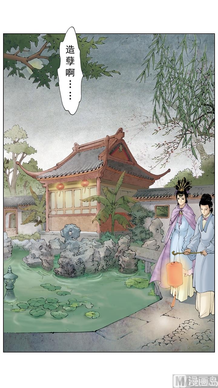 第250话-第250话