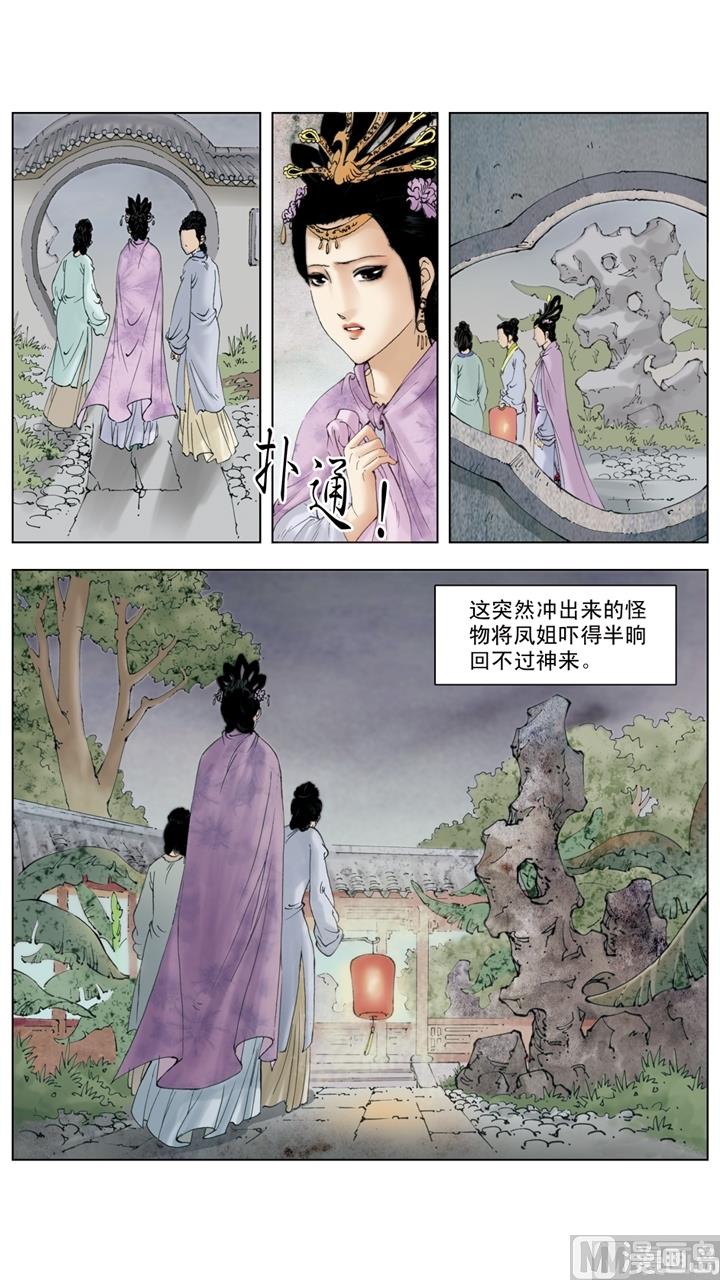 第250话-第250话