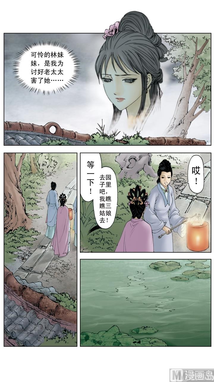 第250话-第250话