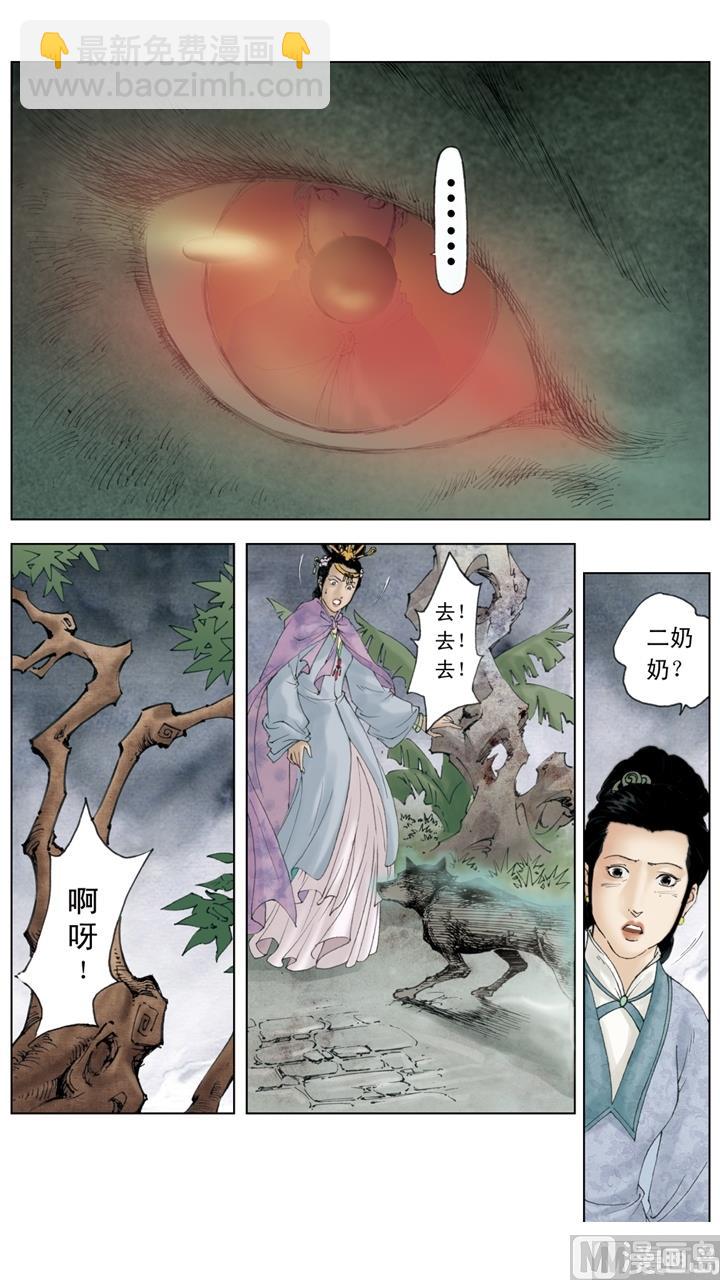 第250话-第250话