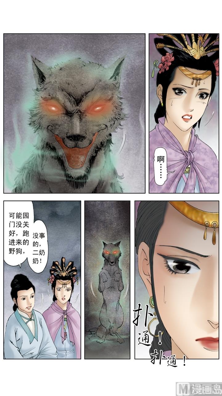 第250话-第250话