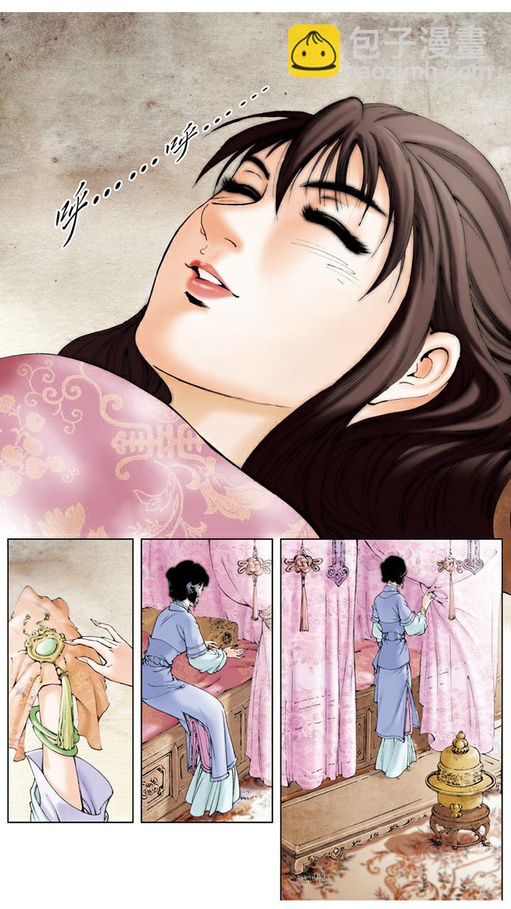 第26话 贺寿-第26话