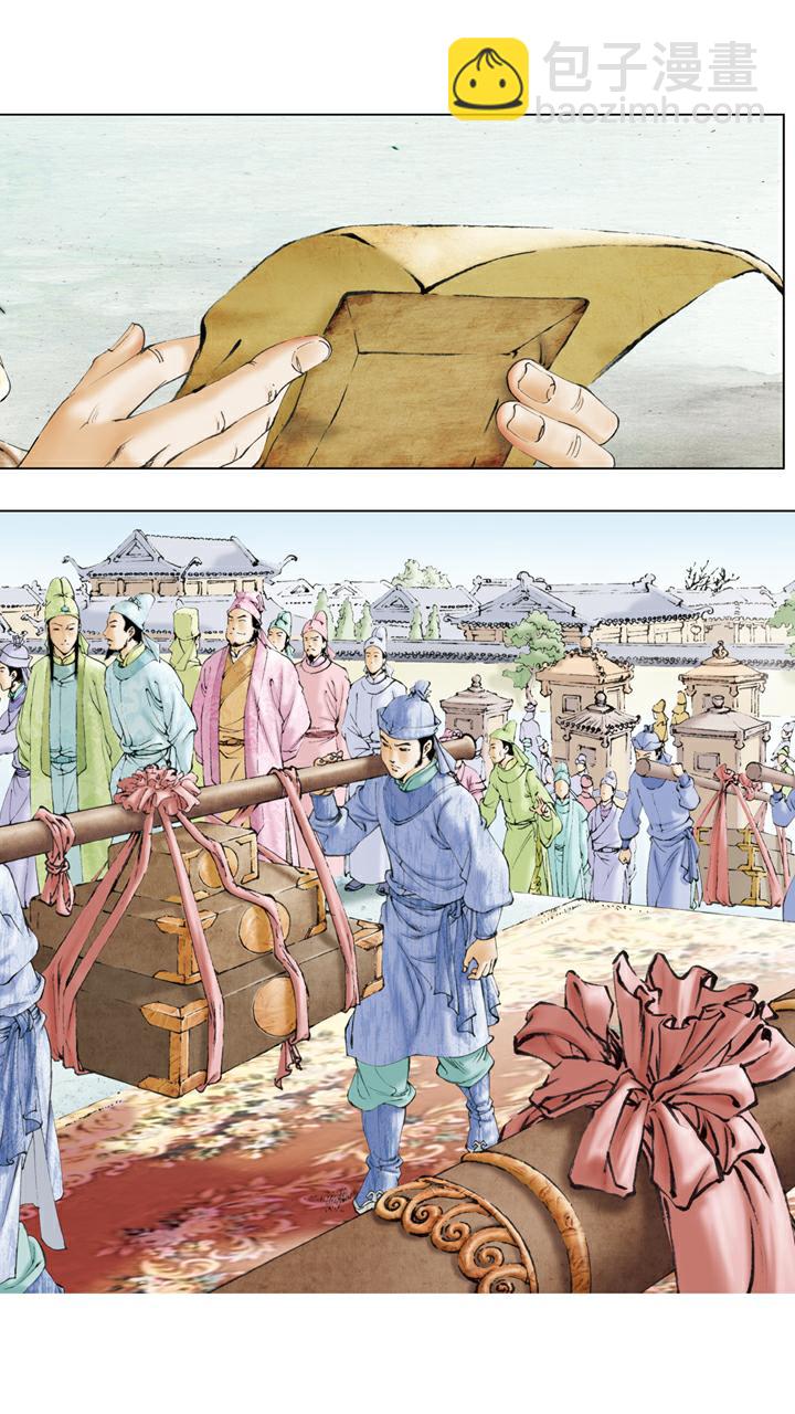 第26话 贺寿-第26话