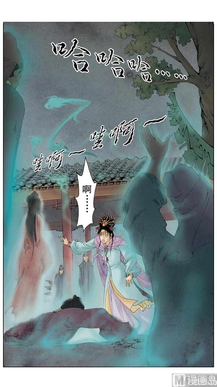 第252话-第252话