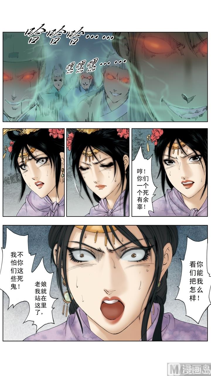 第252话-第252话