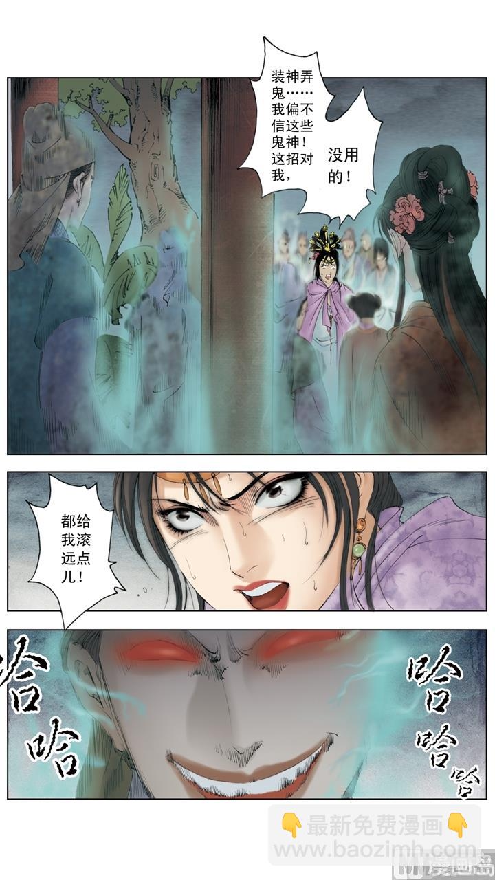 第252话-第252话