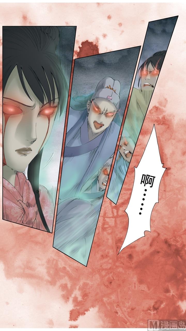 第252话-第252话