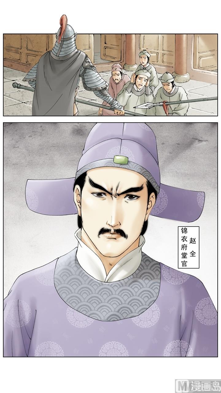 第254话-第254话