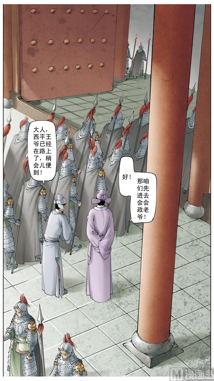 第254话-第254话