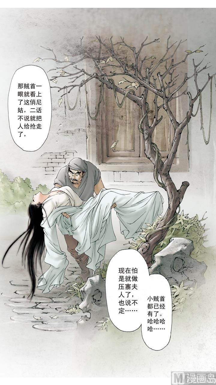 第258话-第258话