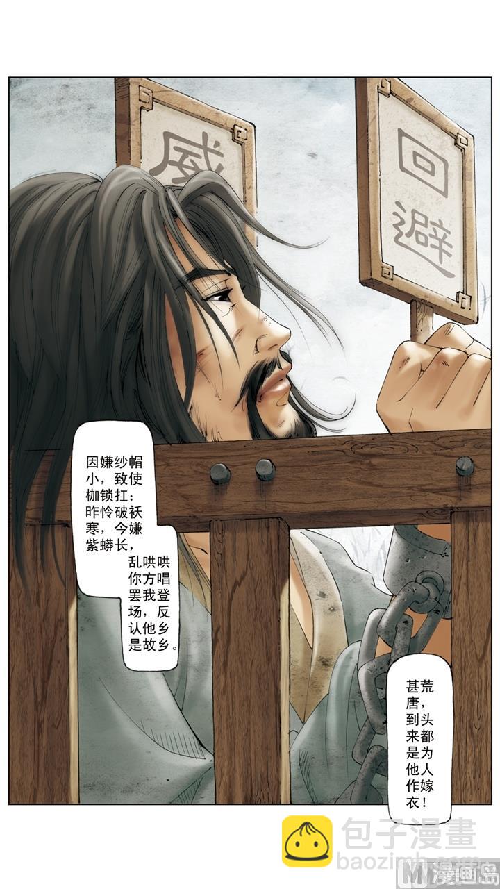 第258话-第258话