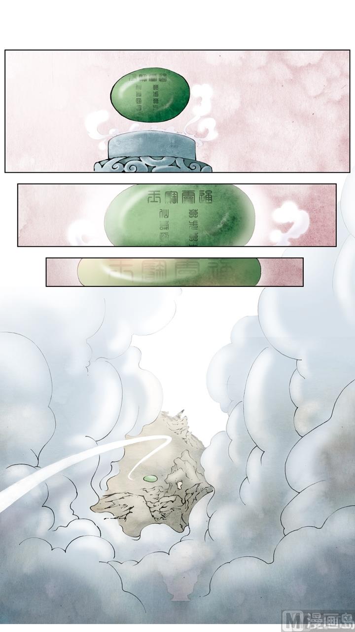 第260话-第260话
