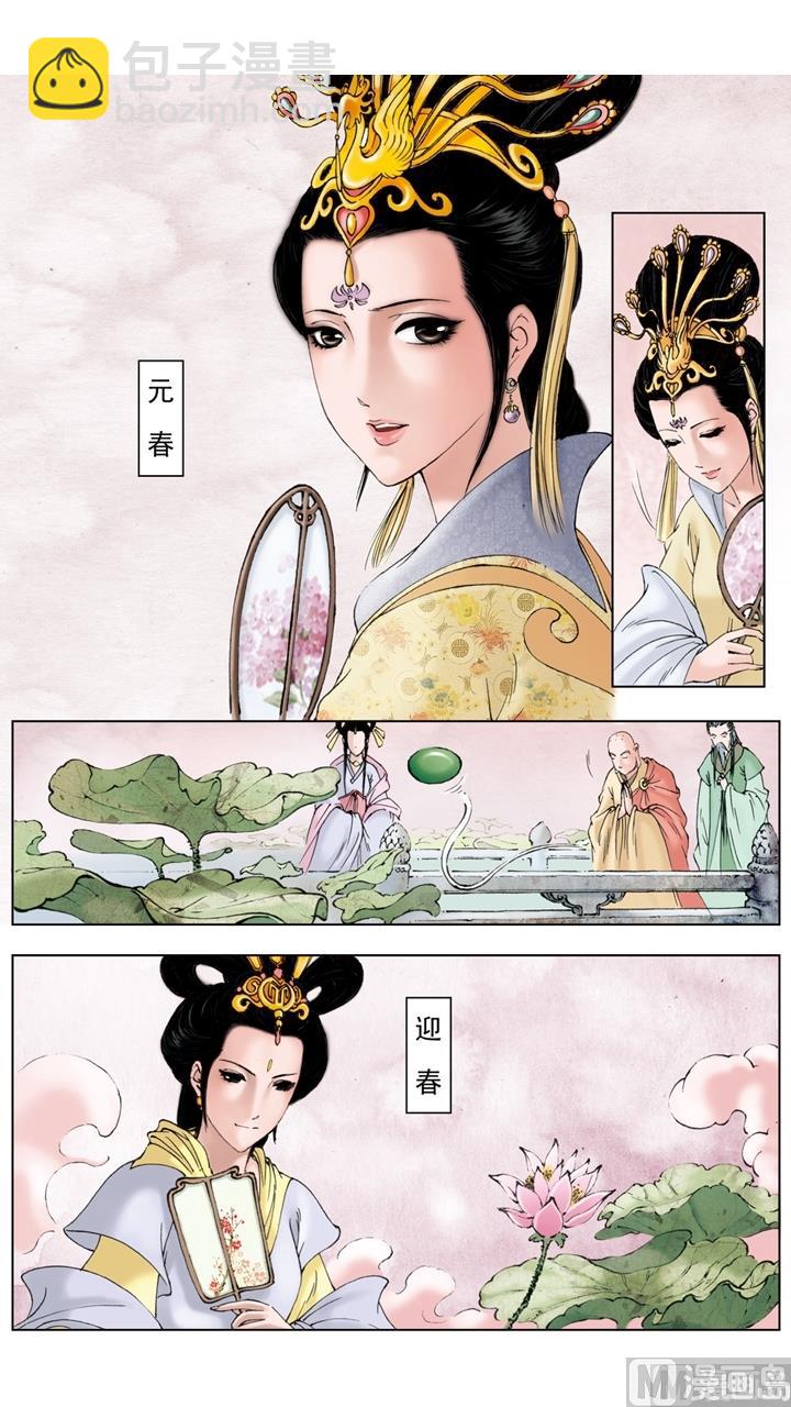 第260话-第260话