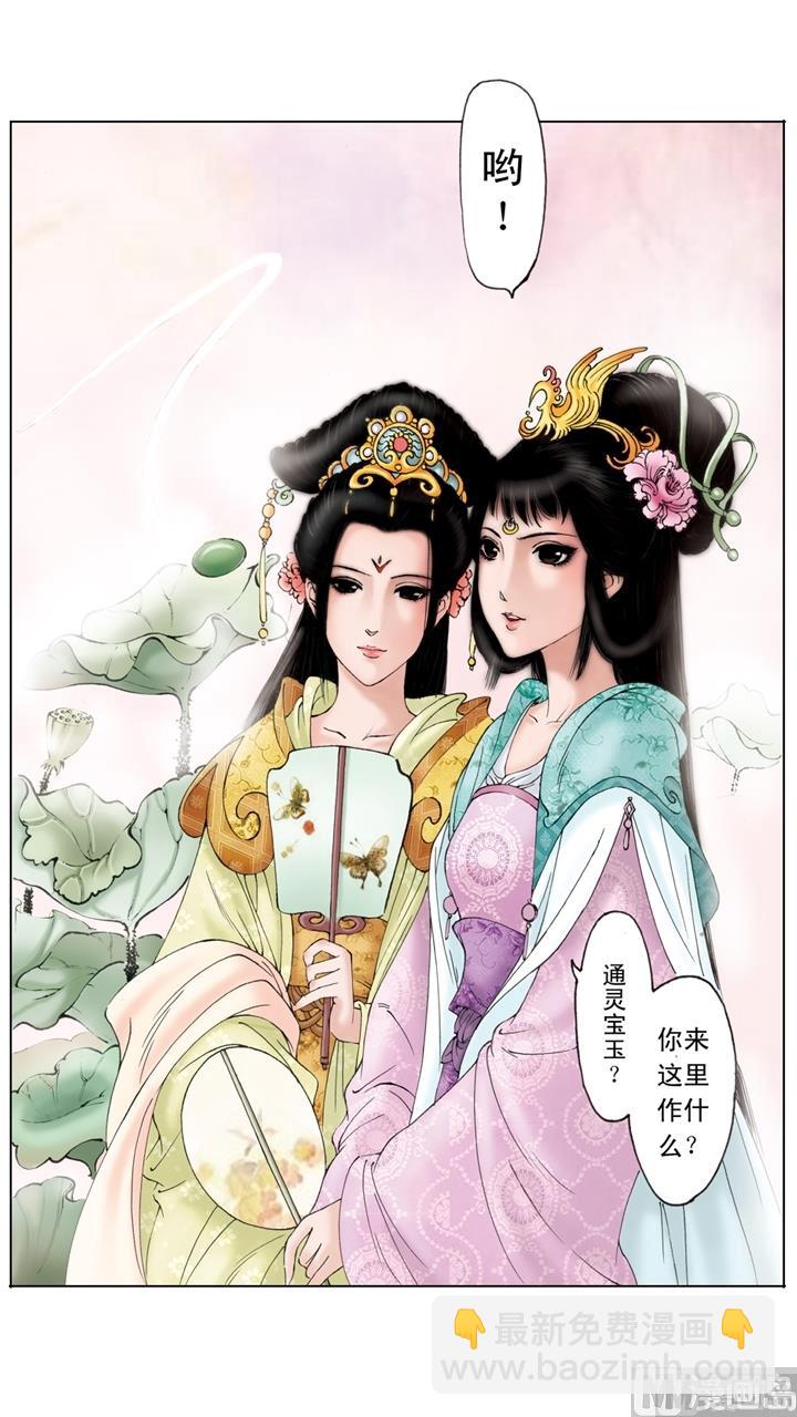 第260话-第260话