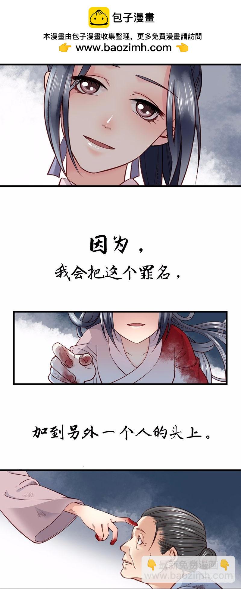 这是一个新作安利-第262话