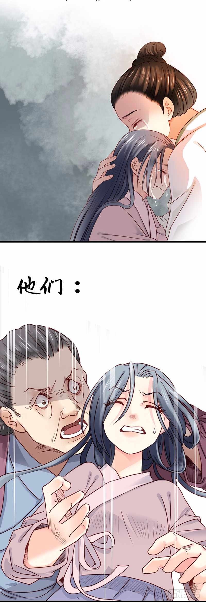 这是一个新作安利-第262话