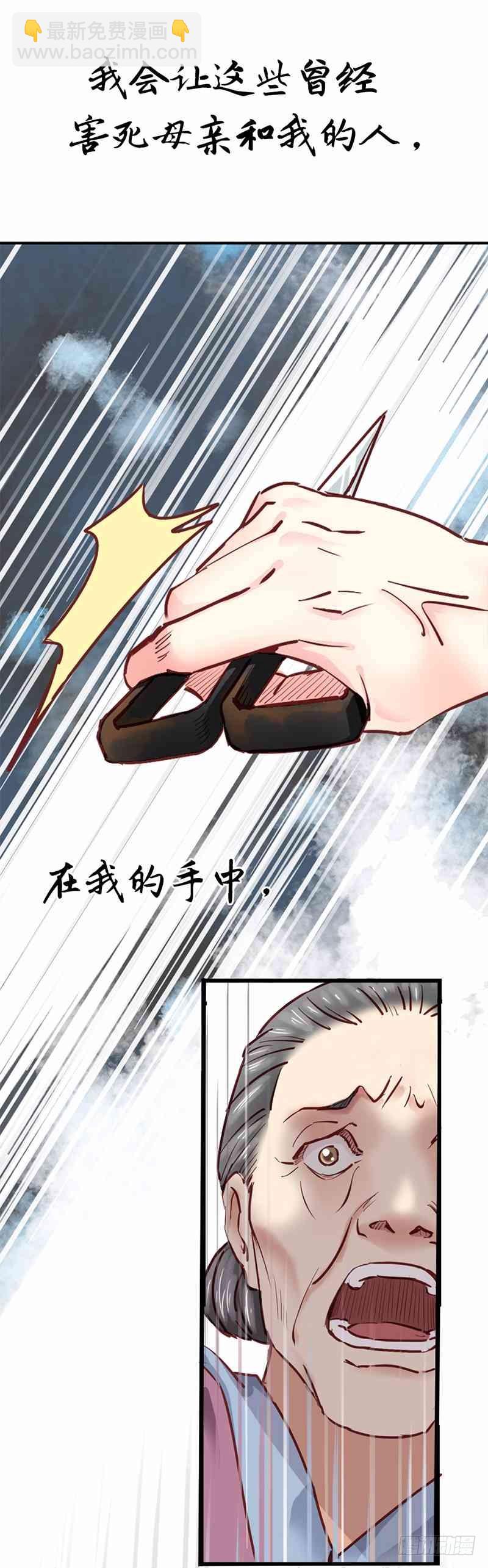 这是一个新作安利-第262话