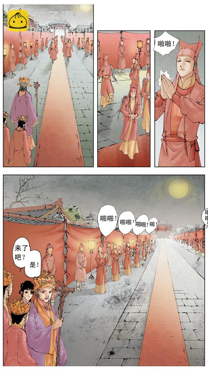 第30话 省亲-第30话