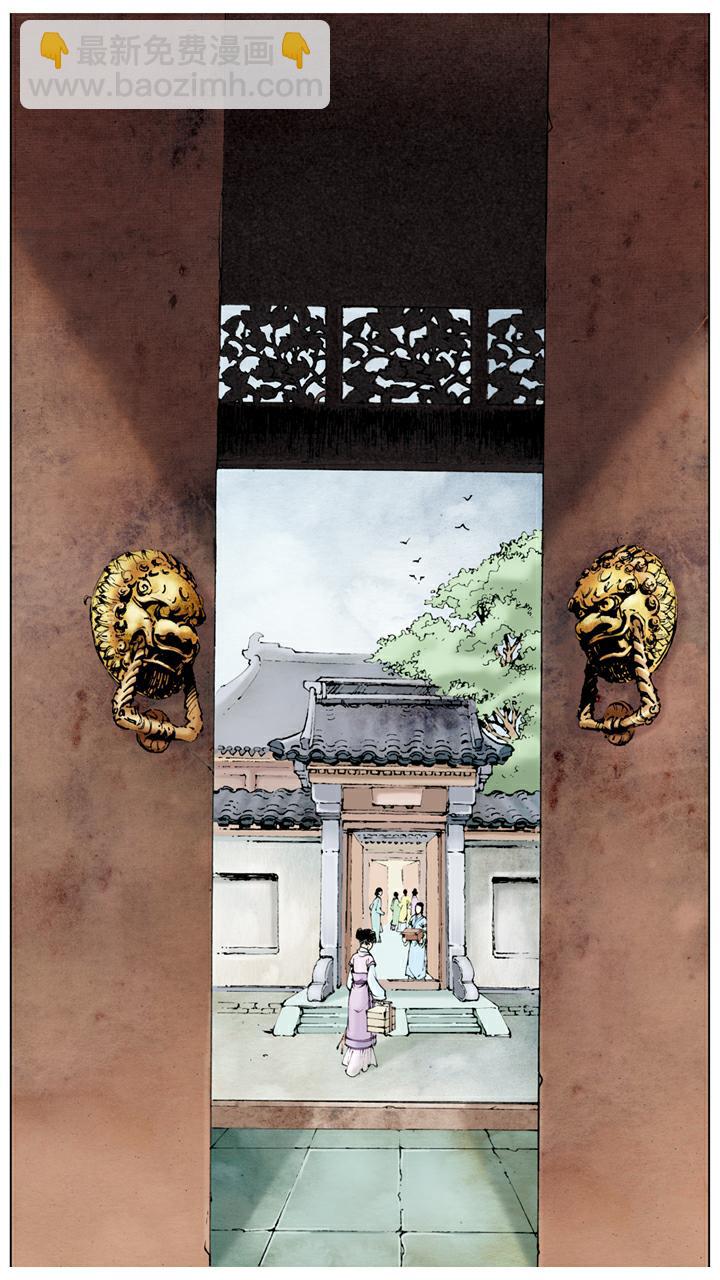 第30话 省亲-第30话