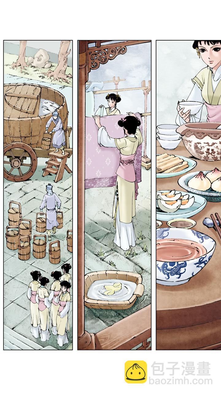 第30话 省亲-第30话