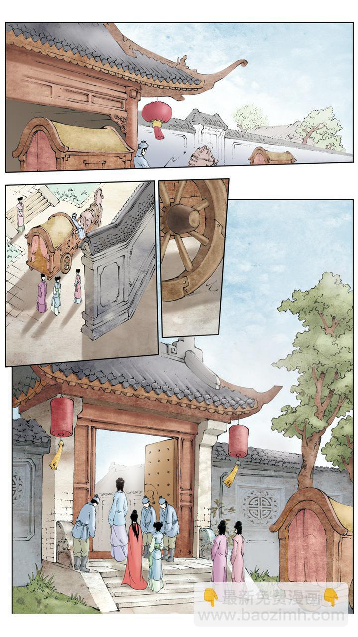 第4话 小心谨慎-第4话