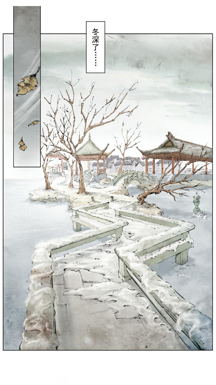 第38话 贾瑞中计-第38话