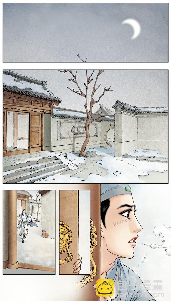 第38话 贾瑞中计-第38话