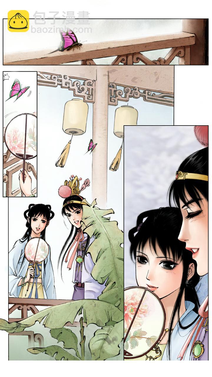 第44话 史湘云-第44话