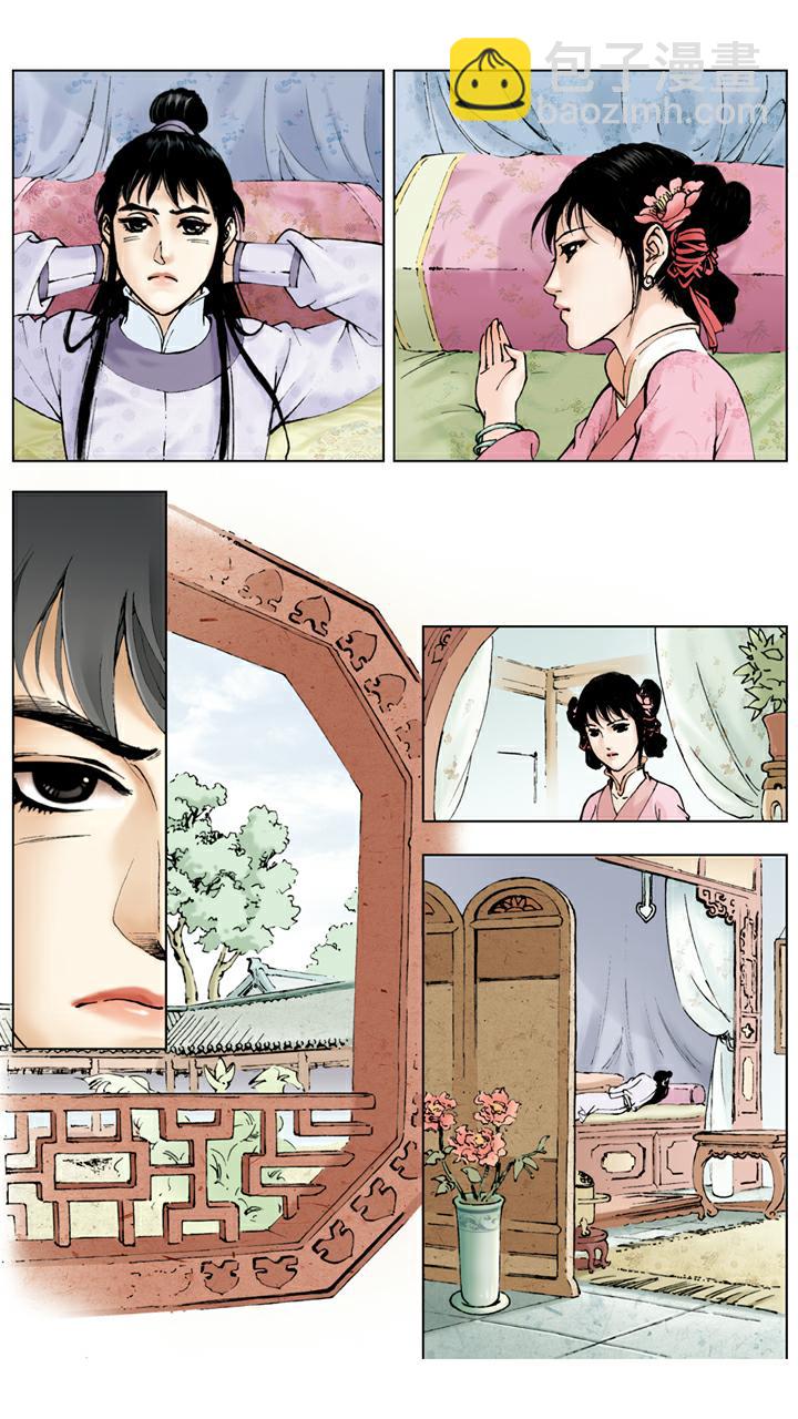 第46话 袭人怄气-第46话