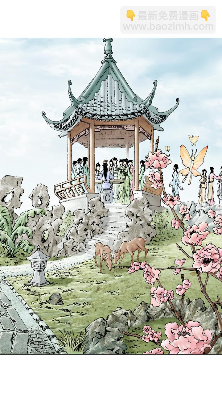 第50话 进大观园-第50话