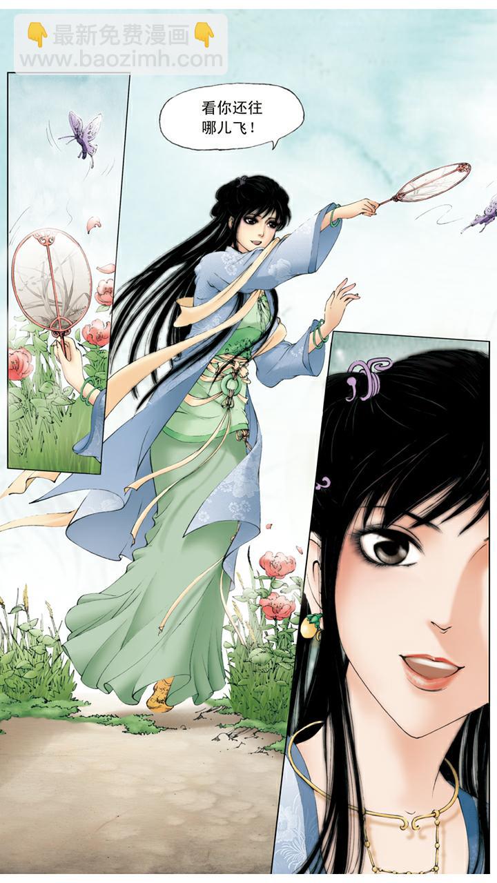 第56话 交芒种节-第56话