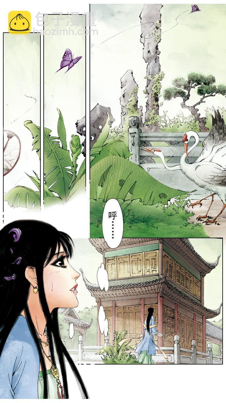 第56话 交芒种节-第56话