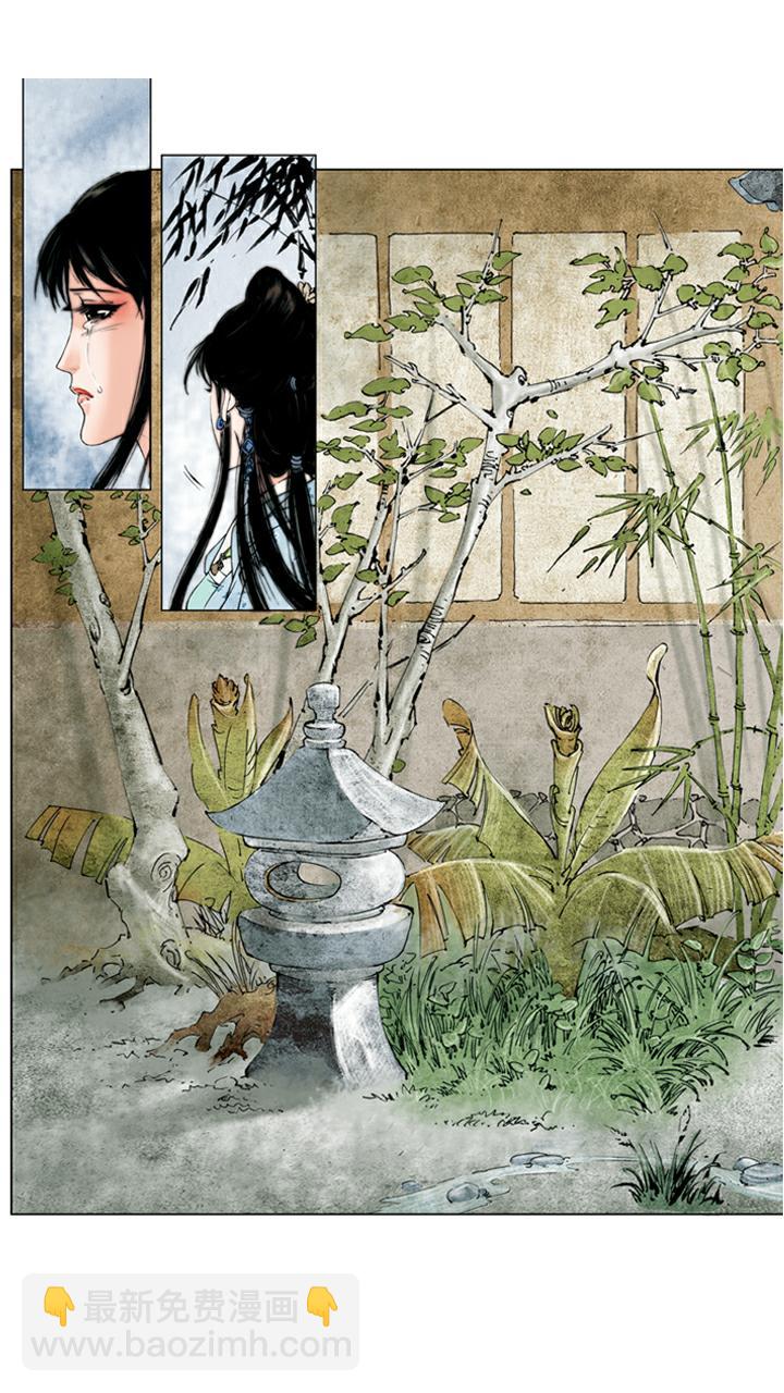 第56话 交芒种节-第56话