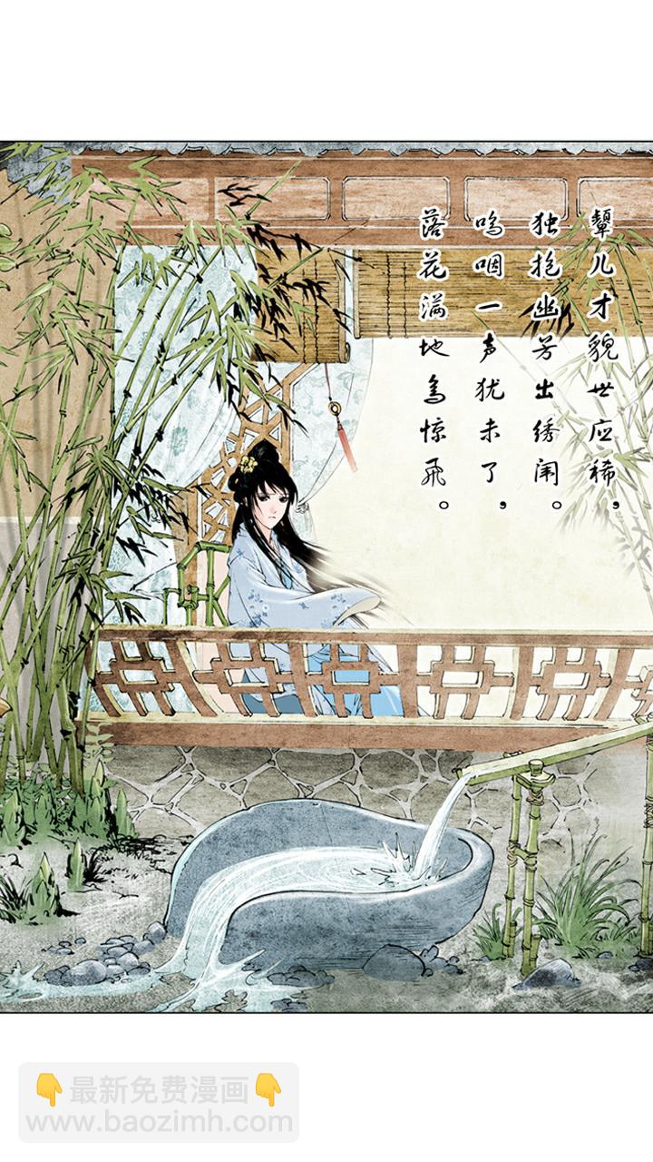第56话 交芒种节-第56话