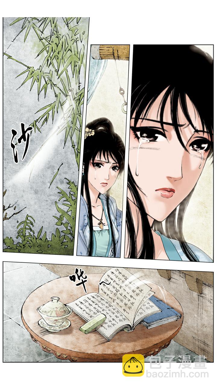 第56话 交芒种节-第56话