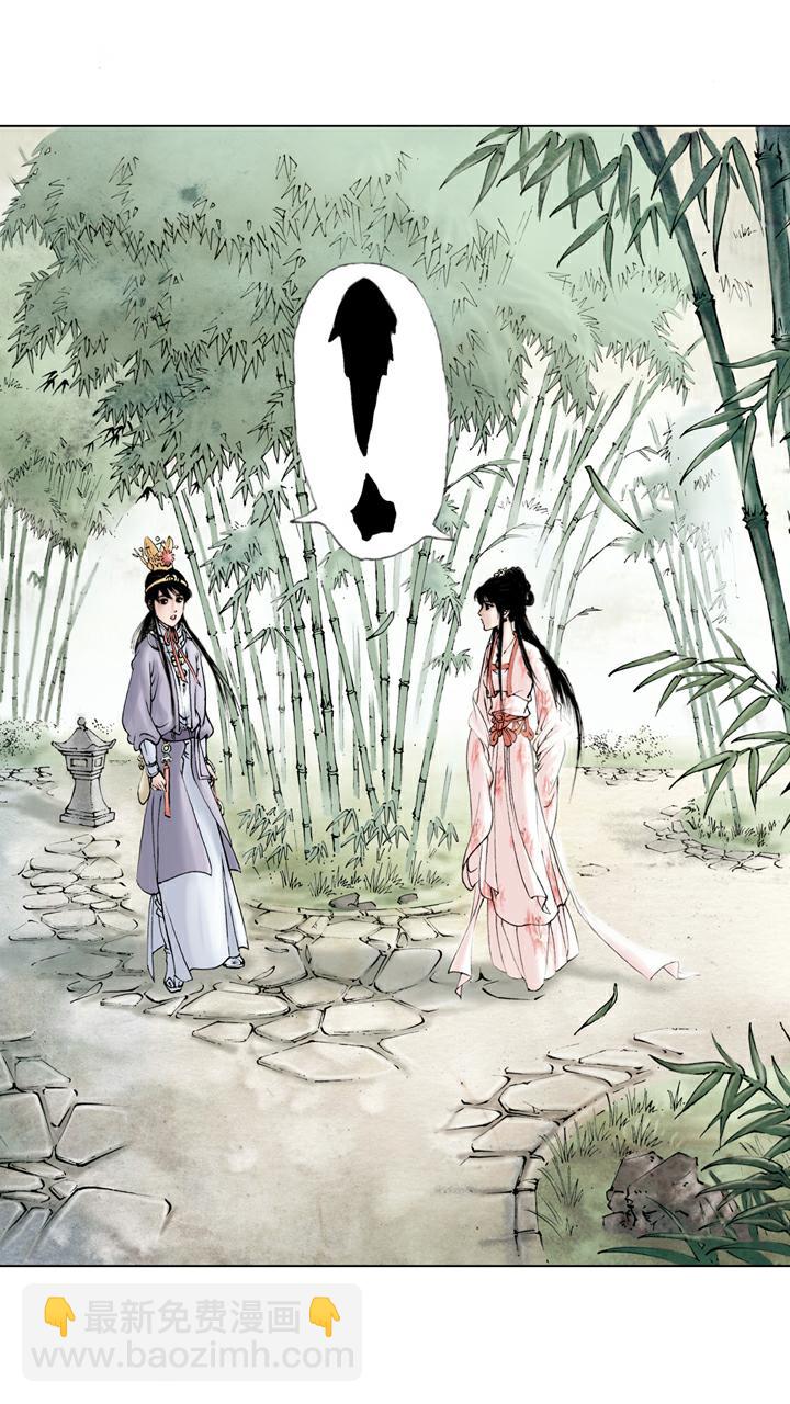 第58话 误会解开-第58话