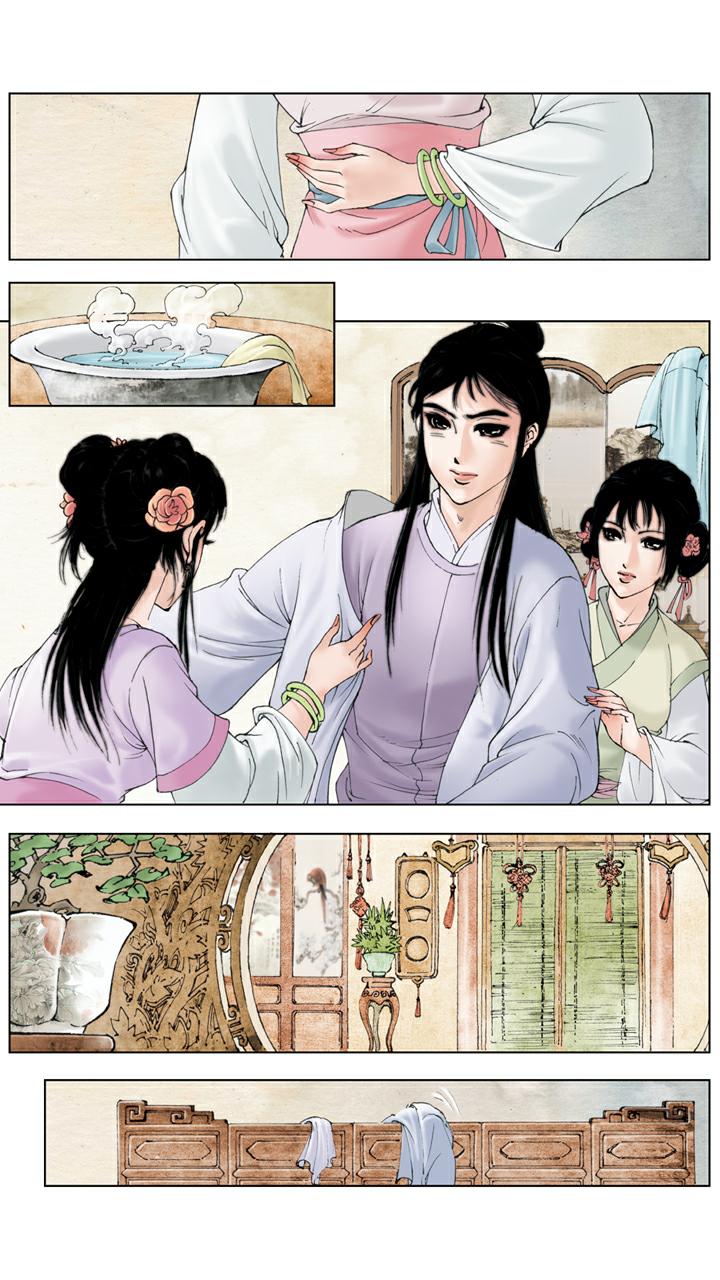 第66话 袭人被打-第66话