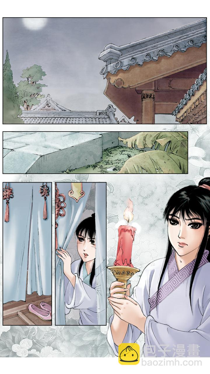 第66话 袭人被打-第66话