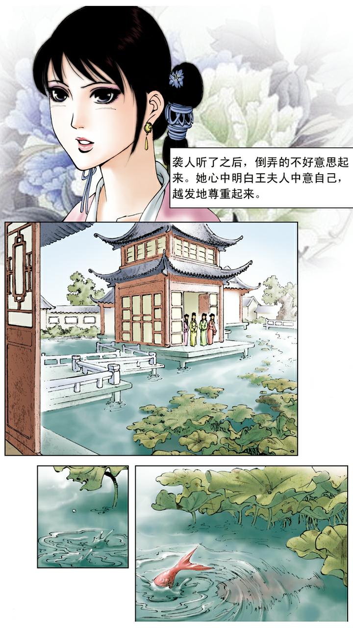 第76话 烧书-第76话