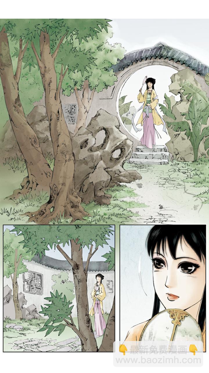 第76话 烧书-第76话