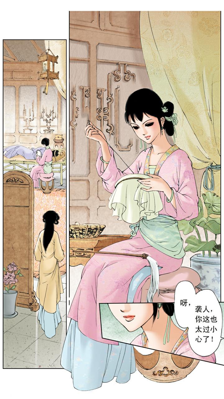 第76话 烧书-第76话