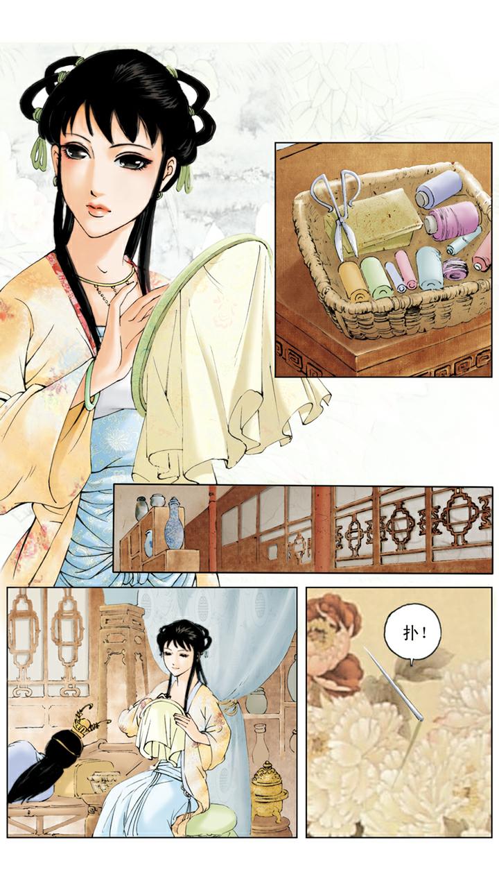 第76话 烧书-第76话